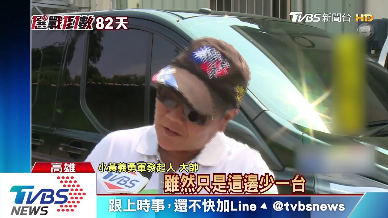 「韓」險湊數不足 主辦:字擴大有難度