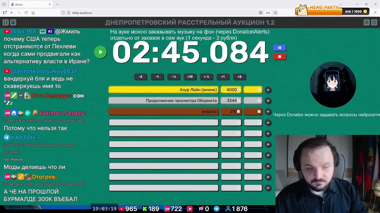 Поговорим про жалобы, новые блокировки и планы на ближайшие эфиры