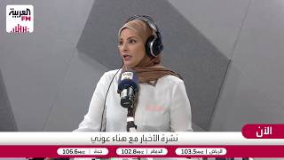 حيات: العلاقات التاريخية والشعبية دفعت باكستان لمساندة المملكة العربية السع