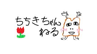 対抗戦