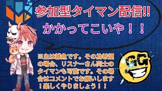 フォートナイトタイマン配信 LIVE