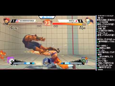 EVO2015 USF4 予選PoolB5 プール決勝 Bronxpuertorock vs 冷血