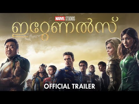 Marvel Studios' Eternals | Official Malayalam Trailer | In Cinemas November 5