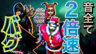 【第五人格】バグでできたBGMが神曲だったwwwwww【identity V】【アイデンティティファイブ】