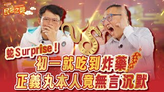 [討論] 黃國昌怎麼不找綠營辯論他沒有變