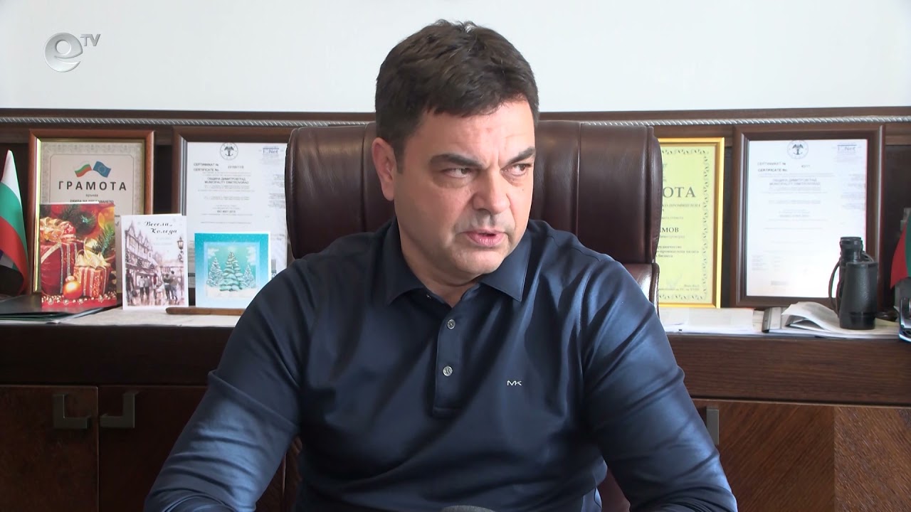 Присъединяването на Вик – Димитровград към асоциацията в Хасково отново се отлага