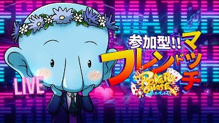 【参加型】ポカチェフレマ配信 #163(第17節-03 side:D)【ポーカーチェイス-Poker Chase-】