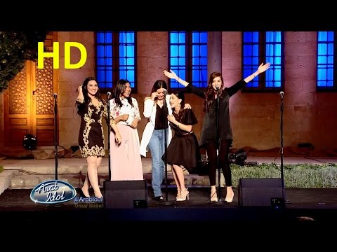 أراب ايدول 2016 - الموسم الرابع - المجموعة الأولى - أغنية قالوا حبيبك مسافر HD