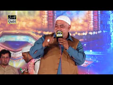 Away yaad Sajan di by Azmat Ali Sabri||Azmat Sabri New Kalam 2018||