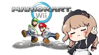 【マリオカートWII】実写でマリオカート！🔰ハンドル懐かしいｗｗｗｗｗ