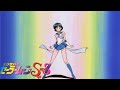 1080p Sailor Mercury Transformation Ver Ami S First Love Pretty Soldier Sailor Moon SuperS