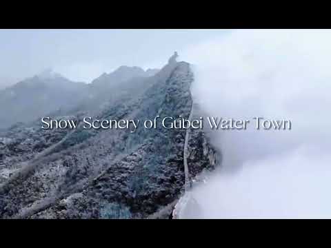 Cenário de neve da cidade aquática de Gubei