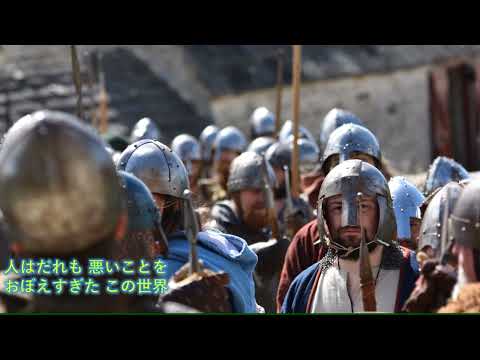 ザ・タイガース　廃墟の鳩　歌詞付き