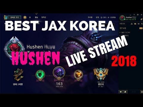 Hushen Best Jax Korea Live Stream 04/20 : UP UP Master