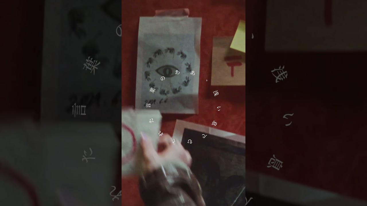 🌀この世界の行き止まり ぐるぐる回って🌀 #ゴーテンナナ #あむりた