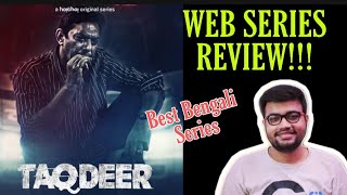 Taqdeer Webseries Review|Chanchal Chowdhury|Hoichoi