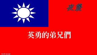 [問卦] 阿不然是要放什麼歌曲？