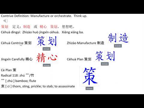 Aprenda francês e chinês. Crie, fabrique e orquestre o Centro de Aprendizagem: