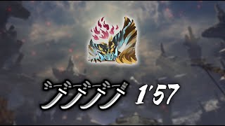 【MHRise:SB】ガイアデルム 太刀 4pt 1'57