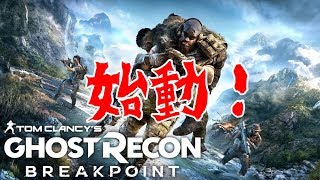 [GRBP：PS4]迷子AIMが逝く 寄り道だらけのゴースト始動！！Live　コメント.ご視聴お気軽にどうぞで