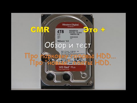 ОНЛАЙН ТРЕЙД.РУ — Жесткий диск WESTERN DIGITAL 3.5&quot; 4 Tb SATA III, 128 Mb, 5400 rpm WD Red Plus NAS