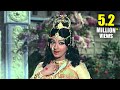 Daana Veera Soora Karna Chithram Bhalaare Video Song NTR Sarada