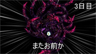 丸腰の星part3 光の世界ギガクッパ撃破まで【灯火全編丸腰】