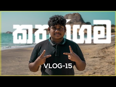 කලිසම ඉරුණා..!!! | VLOG-15 | ThaDiya
