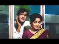 Sobhan Babu Jayanthi Superhit Song Sharada Movie Songs Telugu Movie Video Songs HD