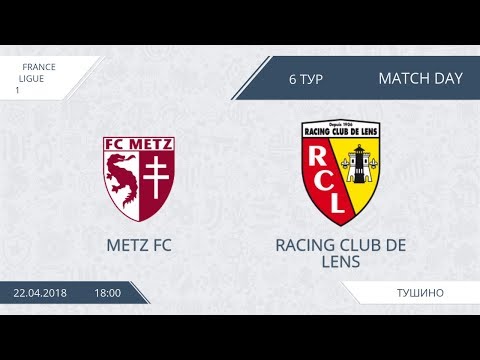 AFL18. France. Ligue 1. Day 6. Metz FC - Racing Club de Lens