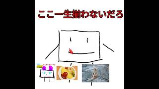 特殊秘密機関デスパラダイスが消した動画