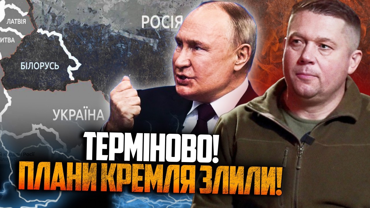 😱 Розвідка перехопила ПЛАНИ РФ! Війна затягнеться ще на два роки? Слухайте у