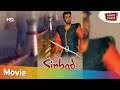 Sinbad Beyond The Veil Of Mists Movie In Hindi Movie Mania