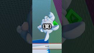 激ムズ溶岩タワー🔥 続きは⬇️をタップしてね！#roblox #ロブロックス #shorts