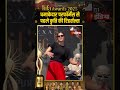 IIFA Awards 2025 धमाकेदार परफॉर्मेंस से पहले Kriti S