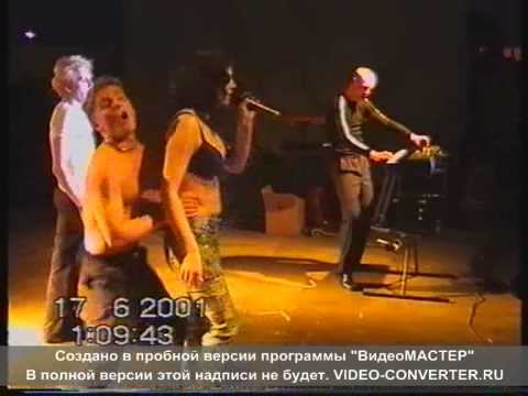 Мэй Дэй - Где-то далеко... (2001)