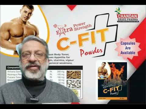 C fit powder