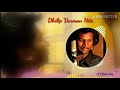 Kanavellam Neethane Dhilip Varman Unique Voice