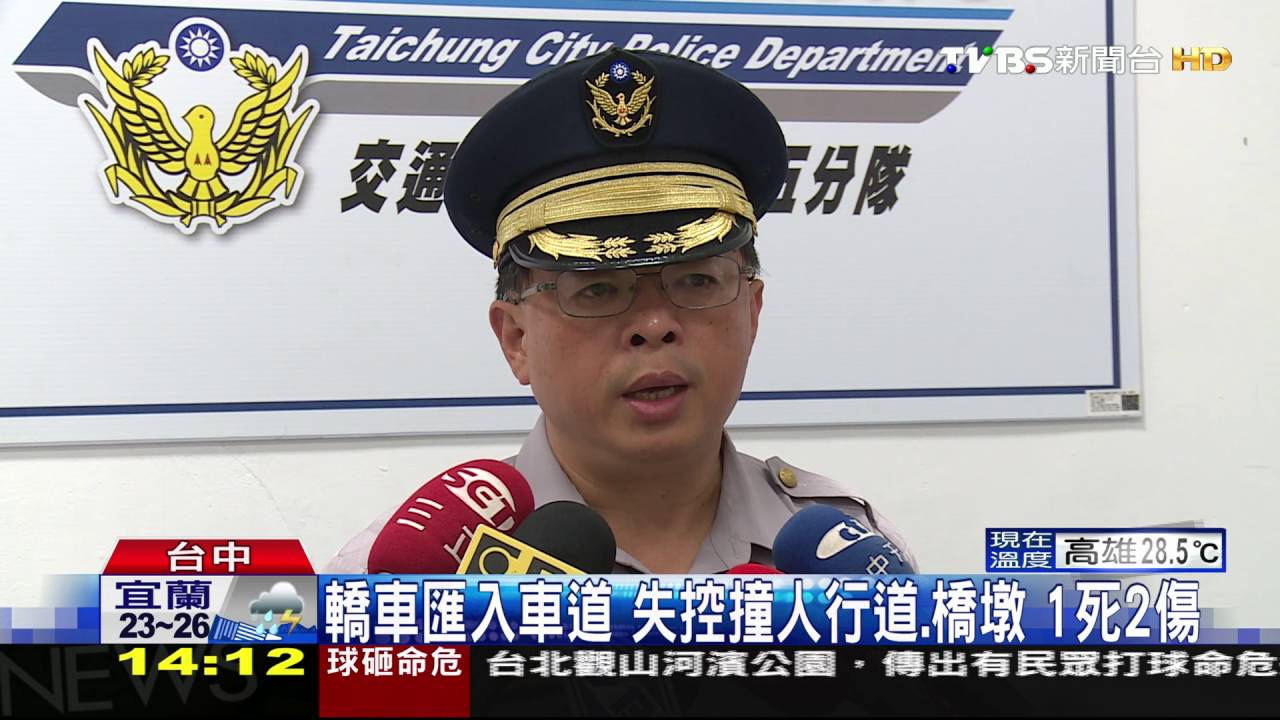 轎車匯入車道失控撞人行道、橋墩 1死2傷