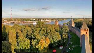 Ancient City:  Veliky Novgorod  ( Великий Новгород )