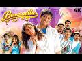 New SOUTH Romantic Comedy BOMMARILLU 2006 Hindi Dubbed Movie 4K Siddharth Genelia Prakash Raj