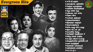 Download lagu தேடிக் கிடைத்த பழைய பொக்கிஷமான பாடல்கள் | Kannadhasan Evergreen Classic Hit Songs | TMS | P.Susheela mp3