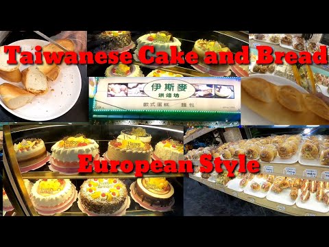TAIWANESE CAKE AND BREAD EUROPEAN STYLE ISMAIL BAKERY