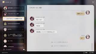 [崩壊:スターレイル]やることいっぱい