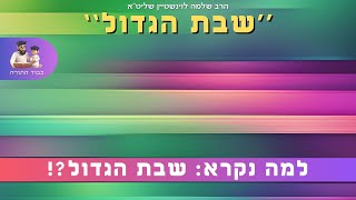 פסח ''ואילו לא הוציאנו'' - הרב שלמה לוינשטיין שליט''א (הרב שלמה לוינשטיין) - התמונה מוצגת ישירות מתוך אתר האינטרנט יוטיוב. זכויות היוצרים בתמונה שייכות ליוצרה. קישור קרדיט למקור התוכן נמצא בתוך דף הסרטון פסח ''ואילו לא הוציאנו'' - הרב שלמה לוינשטיין שליט''א (הרב שלמה לוינשטיין) - התמונה מוצגת ישירות מתוך אתר האינטרנט יוטיוב. זכויות היוצרים בתמונה שייכות ליוצרה. קישור קרדיט למקור התוכן נמצא בתוך דף הסרטון