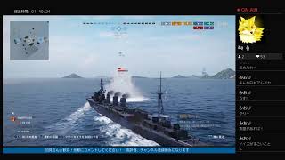 ［ wows:l ］world of warships対AIと対人　初めての海戦ゲー！