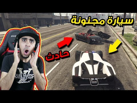 قراند 5 مود الشرطة