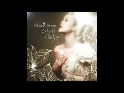 [AUDIO DL] Baek Ji Young (백지영) - 여전히 뜨겁게 (Still In Love)