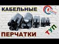 Шина заземляющая главная 300х40х4мм на 10 подкл. медь IEK - fotosurat 1