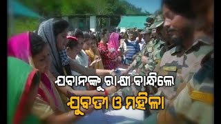 Women celebrate ‘Raksha Bandhan’ with Indian soldiers